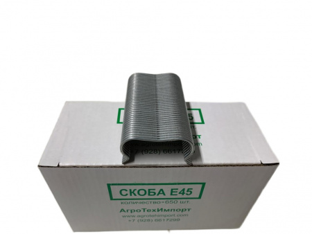 Скоба E45 для крепления капельной трубки 