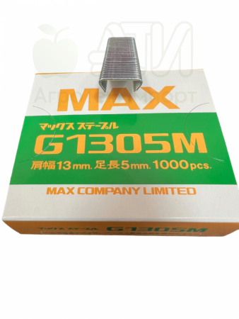 Скобы MAX G1305M